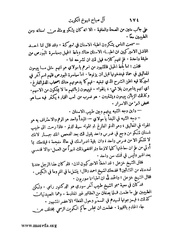 الصفحة التالية &larr;