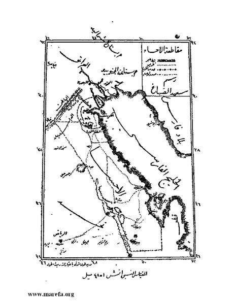 ملف:ملوك العرب - ج 2.pdf