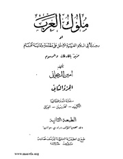 الصفحة التالية &larr;