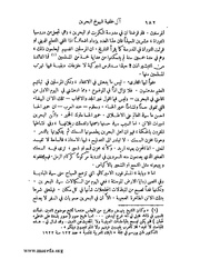 الصفحة التالية &larr;