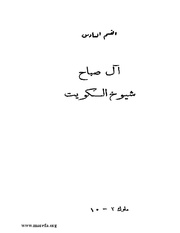 الصفحة التالية &larr;