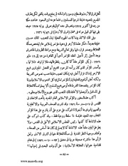 الصفحة التالية &larr;