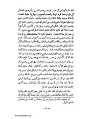 الصفحة التالية &larr;