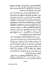 الصفحة التالية &larr;