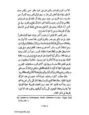 الصفحة التالية &larr;