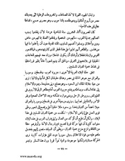 الصفحة التالية &larr;