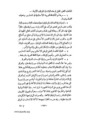 الصفحة التالية &larr;