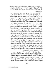 الصفحة التالية &larr;