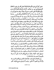 الصفحة التالية &larr;