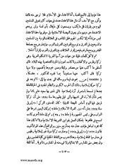 الصفحة التالية &larr;