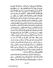 الصفحة التالية &larr;