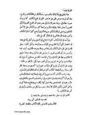 الصفحة التالية &larr;