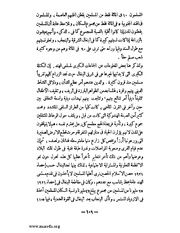 الصفحة التالية &larr;