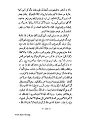 الصفحة التالية &larr;