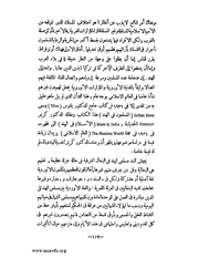 الصفحة التالية &larr;