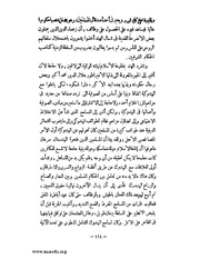 الصفحة التالية &larr;