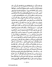 الصفحة التالية &larr;