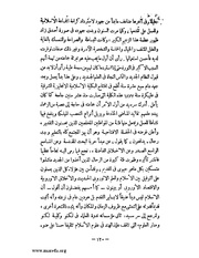 الصفحة التالية &larr;