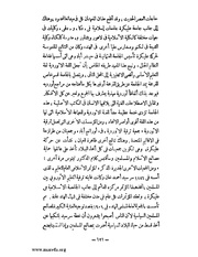 الصفحة التالية &larr;