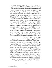 الصفحة التالية &larr;