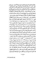 الصفحة التالية &larr;