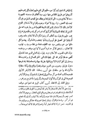 الصفحة التالية &larr;