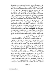 الصفحة التالية &larr;