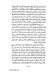 الصفحة التالية &larr;