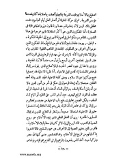 الصفحة التالية &larr;