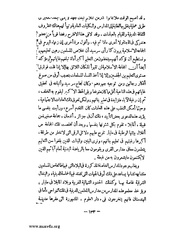 الصفحة التالية &larr;