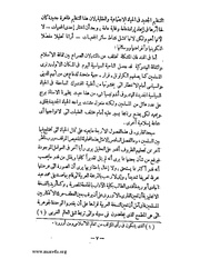 الصفحة التالية &larr;