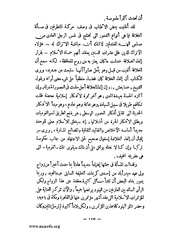 الصفحة التالية &larr;