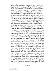 الصفحة التالية &larr;