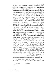 الصفحة التالية &larr;