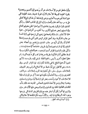 الصفحة التالية &larr;