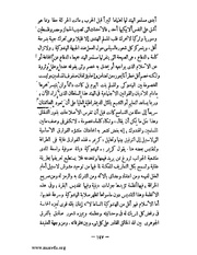 الصفحة التالية &larr;