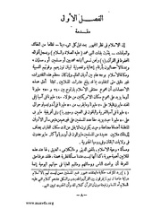 الصفحة التالية &larr;