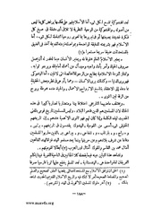 الصفحة التالية &larr;