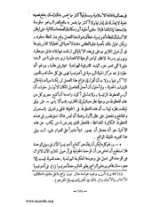 الصفحة التالية &larr;