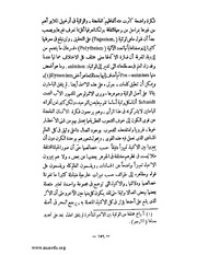 الصفحة التالية &larr;