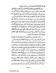 الصفحة التالية &larr;