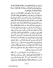 الصفحة التالية &larr;