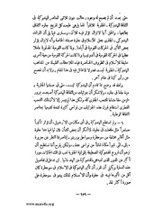 الصفحة التالية &larr;