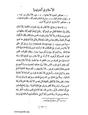 الصفحة التالية &larr;