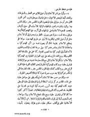 الصفحة التالية &larr;