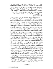 الصفحة التالية &larr;