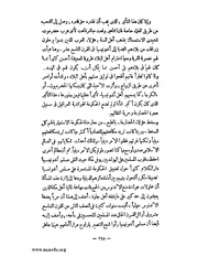 الصفحة التالية &larr;