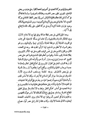 الصفحة التالية &larr;