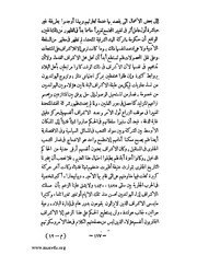 الصفحة التالية &larr;