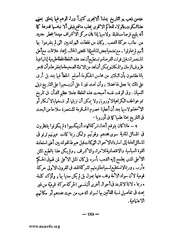 الصفحة التالية &larr;